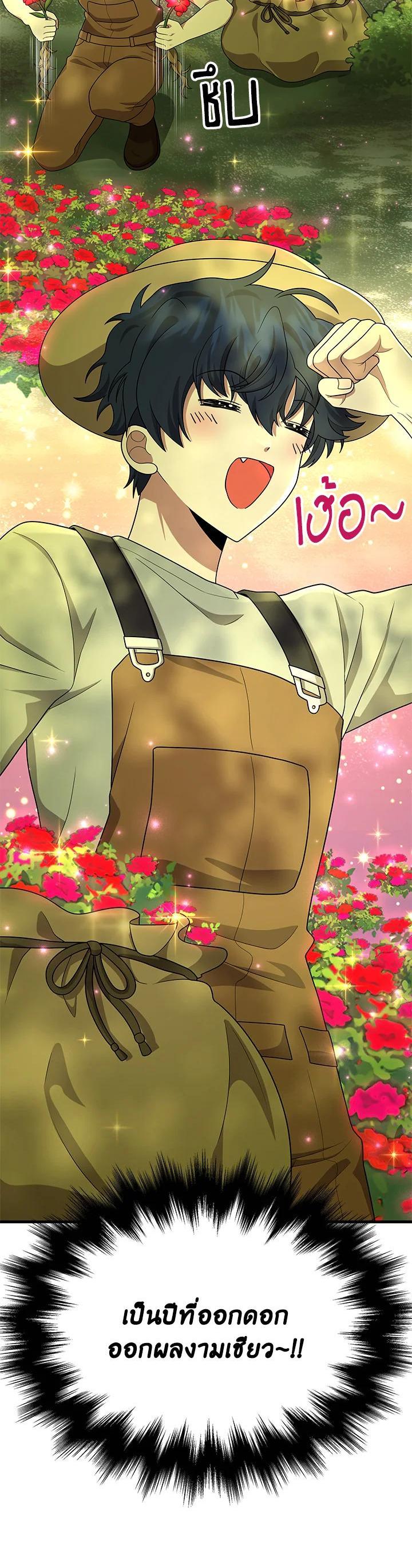 Manga-lc-com อ่านมังงะ อ่านการ์ตูน ออนไลน์ ฟรี Heir Of Mythical Heroes ตอนที่ 1 2 3 4 5 6 7 8 9 10 11 12 13 14 ฟรี ไม่มีโฆษณา Manga-lc - อ่าน มังงะ อ่าน การ์ตูน ออนไลน์ อ่านมังงะ ฟรี