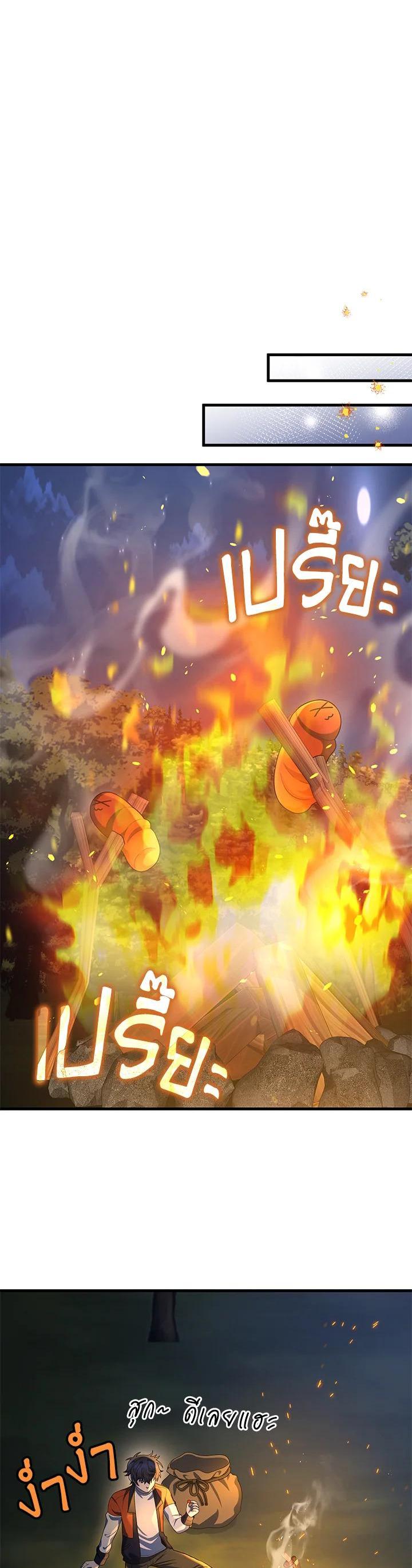 Manga-lc-com อ่านมังงะ อ่านการ์ตูน ออนไลน์ ฟรี Heir Of Mythical Heroes ตอนที่ 1 2 3 4 5 6 7 8 9 10 11 12 13 14 ฟรี ไม่มีโฆษณา Manga-lc - อ่าน มังงะ อ่าน การ์ตูน ออนไลน์ อ่านมังงะ ฟรี