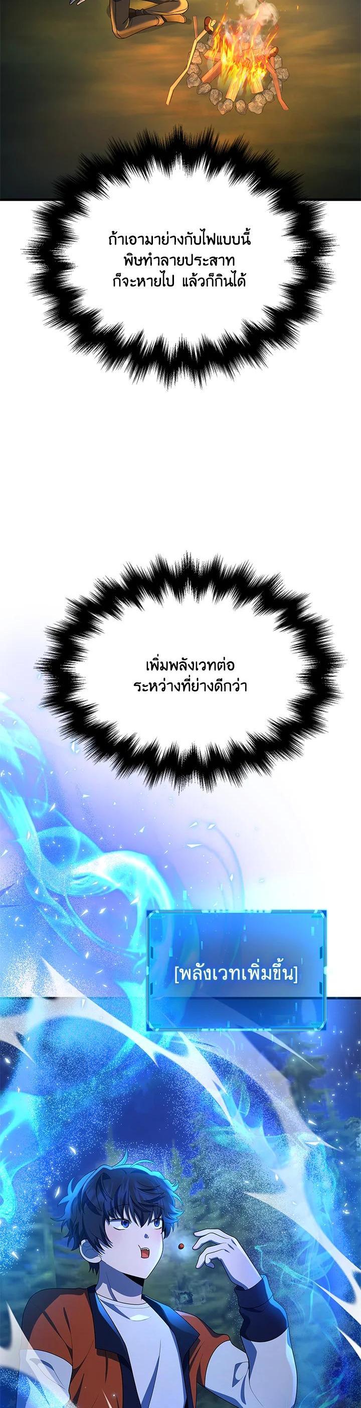 Manga-lc-com อ่านมังงะ อ่านการ์ตูน ออนไลน์ ฟรี Heir Of Mythical Heroes ตอนที่ 1 2 3 4 5 6 7 8 9 10 11 12 13 14 ฟรี ไม่มีโฆษณา Manga-lc - อ่าน มังงะ อ่าน การ์ตูน ออนไลน์ อ่านมังงะ ฟรี