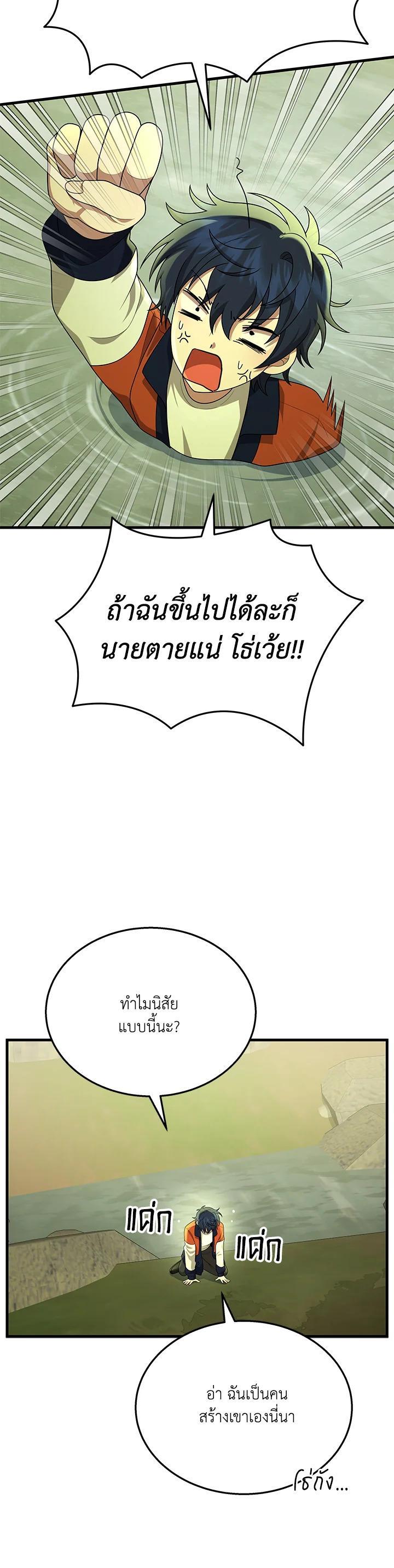 Manga-lc-com อ่านมังงะ อ่านการ์ตูน ออนไลน์ ฟรี Heir Of Mythical Heroes ตอนที่ 1 2 3 4 5 6 7 8 9 10 11 12 13 14 ฟรี ไม่มีโฆษณา Manga-lc - อ่าน มังงะ อ่าน การ์ตูน ออนไลน์ อ่านมังงะ ฟรี