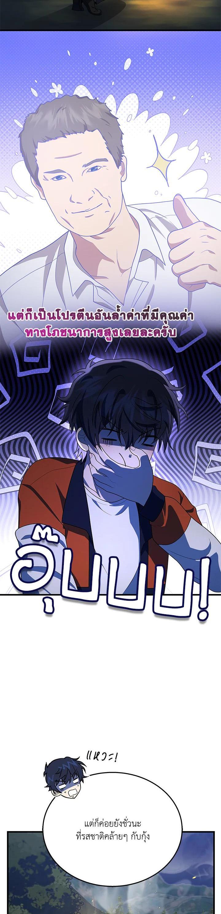 Manga-lc-com อ่านมังงะ อ่านการ์ตูน ออนไลน์ ฟรี Heir Of Mythical Heroes ตอนที่ 1 2 3 4 5 6 7 8 9 10 11 12 13 14 ฟรี ไม่มีโฆษณา Manga-lc - อ่าน มังงะ อ่าน การ์ตูน ออนไลน์ อ่านมังงะ ฟรี