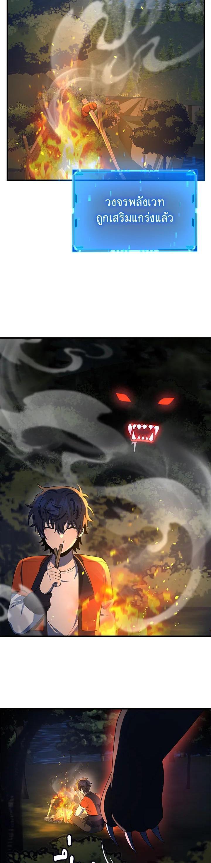 Manga-lc-com อ่านมังงะ อ่านการ์ตูน ออนไลน์ ฟรี Heir Of Mythical Heroes ตอนที่ 1 2 3 4 5 6 7 8 9 10 11 12 13 14 ฟรี ไม่มีโฆษณา Manga-lc - อ่าน มังงะ อ่าน การ์ตูน ออนไลน์ อ่านมังงะ ฟรี