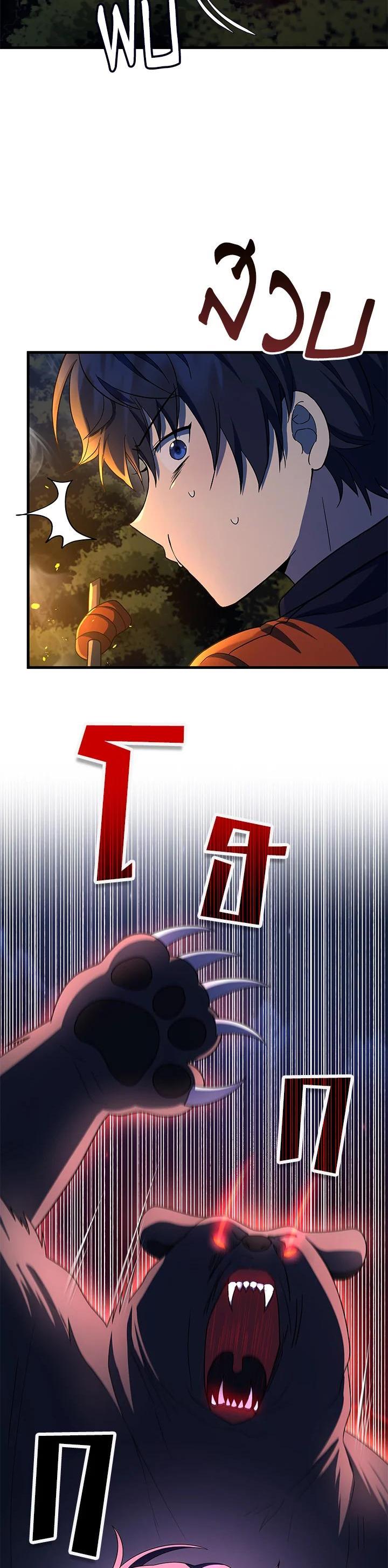 Manga-lc-com อ่านมังงะ อ่านการ์ตูน ออนไลน์ ฟรี Heir Of Mythical Heroes ตอนที่ 1 2 3 4 5 6 7 8 9 10 11 12 13 14 ฟรี ไม่มีโฆษณา Manga-lc - อ่าน มังงะ อ่าน การ์ตูน ออนไลน์ อ่านมังงะ ฟรี