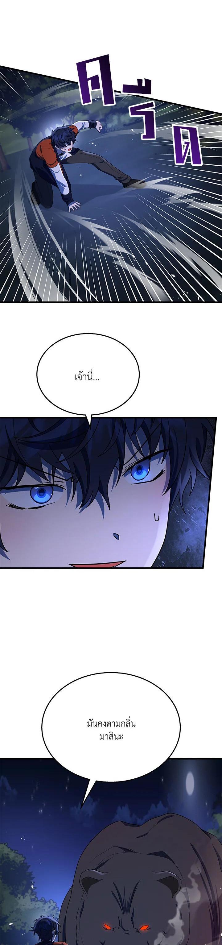 Manga-lc-com อ่านมังงะ อ่านการ์ตูน ออนไลน์ ฟรี Heir Of Mythical Heroes ตอนที่ 1 2 3 4 5 6 7 8 9 10 11 12 13 14 ฟรี ไม่มีโฆษณา Manga-lc - อ่าน มังงะ อ่าน การ์ตูน ออนไลน์ อ่านมังงะ ฟรี