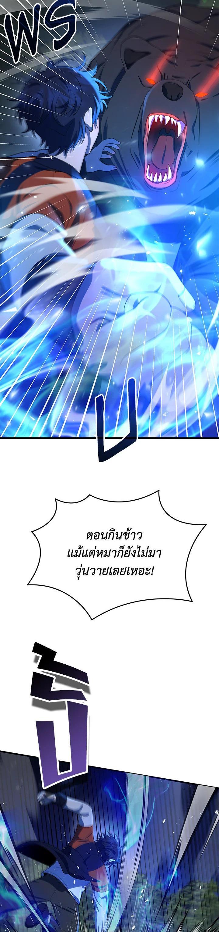 Manga-lc-com อ่านมังงะ อ่านการ์ตูน ออนไลน์ ฟรี Heir Of Mythical Heroes ตอนที่ 1 2 3 4 5 6 7 8 9 10 11 12 13 14 ฟรี ไม่มีโฆษณา Manga-lc - อ่าน มังงะ อ่าน การ์ตูน ออนไลน์ อ่านมังงะ ฟรี