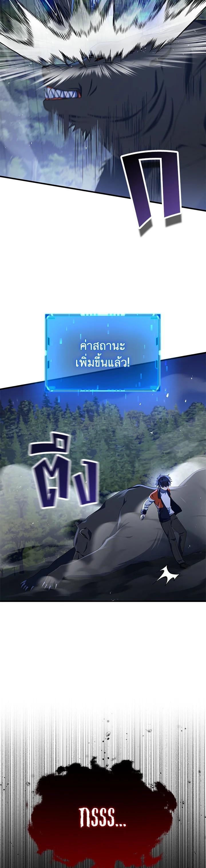Manga-lc-com อ่านมังงะ อ่านการ์ตูน ออนไลน์ ฟรี Heir Of Mythical Heroes ตอนที่ 1 2 3 4 5 6 7 8 9 10 11 12 13 14 ฟรี ไม่มีโฆษณา Manga-lc - อ่าน มังงะ อ่าน การ์ตูน ออนไลน์ อ่านมังงะ ฟรี