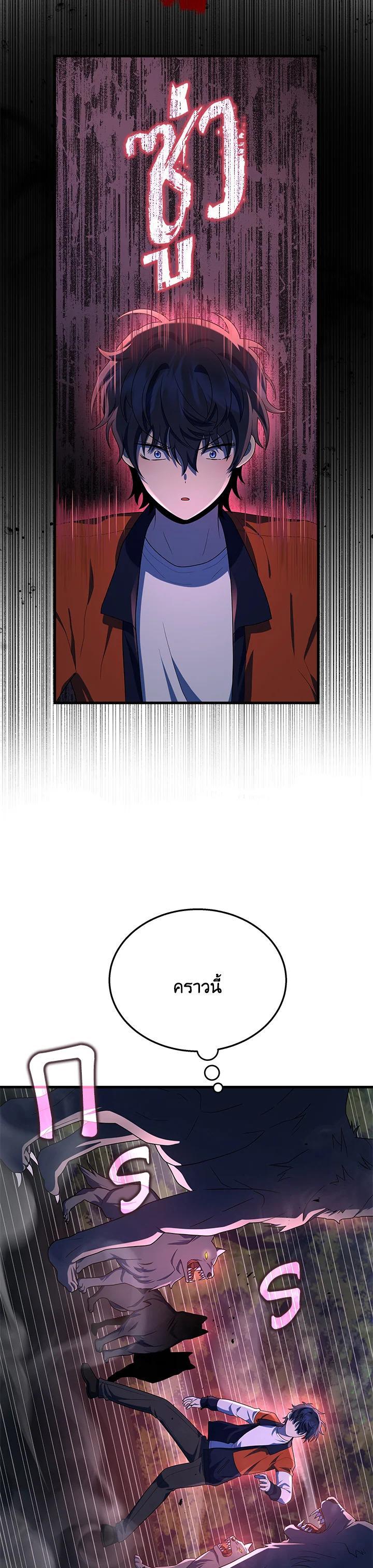 Manga-lc-com อ่านมังงะ อ่านการ์ตูน ออนไลน์ ฟรี Heir Of Mythical Heroes ตอนที่ 1 2 3 4 5 6 7 8 9 10 11 12 13 14 ฟรี ไม่มีโฆษณา Manga-lc - อ่าน มังงะ อ่าน การ์ตูน ออนไลน์ อ่านมังงะ ฟรี