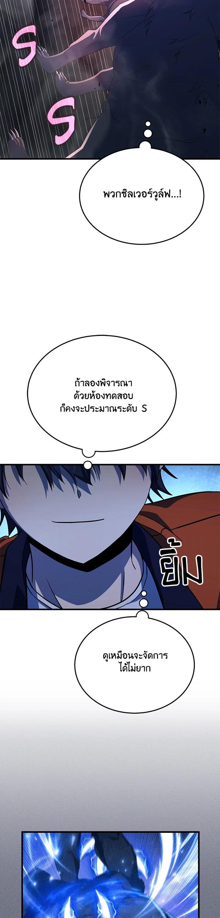 Manga-lc-com อ่านมังงะ อ่านการ์ตูน ออนไลน์ ฟรี Heir Of Mythical Heroes ตอนที่ 1 2 3 4 5 6 7 8 9 10 11 12 13 14 ฟรี ไม่มีโฆษณา Manga-lc - อ่าน มังงะ อ่าน การ์ตูน ออนไลน์ อ่านมังงะ ฟรี