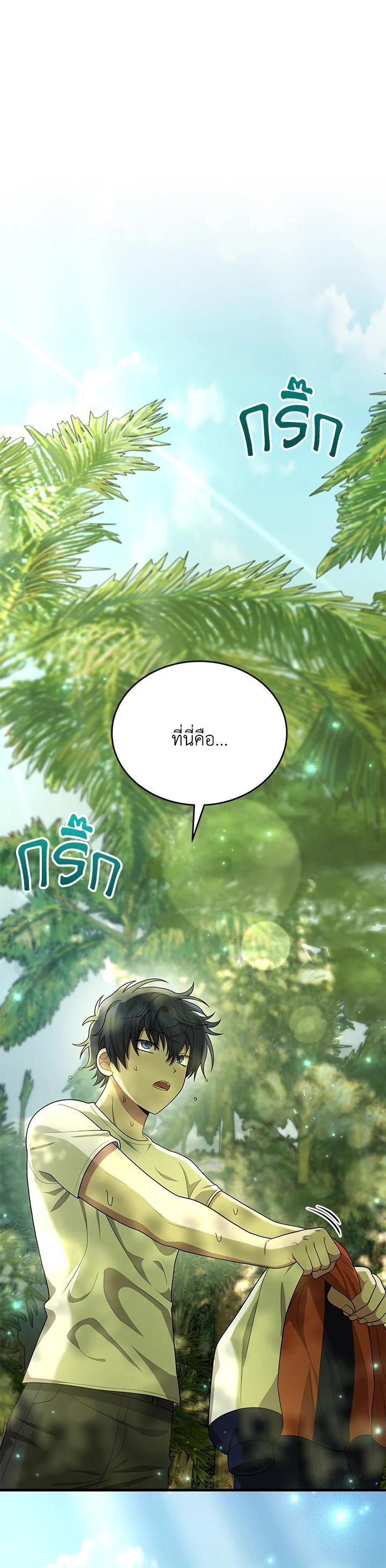 Manga-lc-com อ่านมังงะ อ่านการ์ตูน ออนไลน์ ฟรี Heir Of Mythical Heroes ตอนที่ 1 2 3 4 5 6 7 8 9 10 11 12 13 14 ฟรี ไม่มีโฆษณา Manga-lc - อ่าน มังงะ อ่าน การ์ตูน ออนไลน์ อ่านมังงะ ฟรี