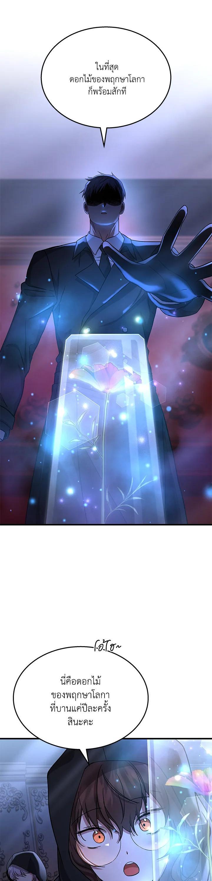 Manga-lc-com อ่านมังงะ อ่านการ์ตูน ออนไลน์ ฟรี Heir Of Mythical Heroes ตอนที่ 1 2 3 4 5 6 7 8 9 10 11 12 13 14 ฟรี ไม่มีโฆษณา Manga-lc - อ่าน มังงะ อ่าน การ์ตูน ออนไลน์ อ่านมังงะ ฟรี