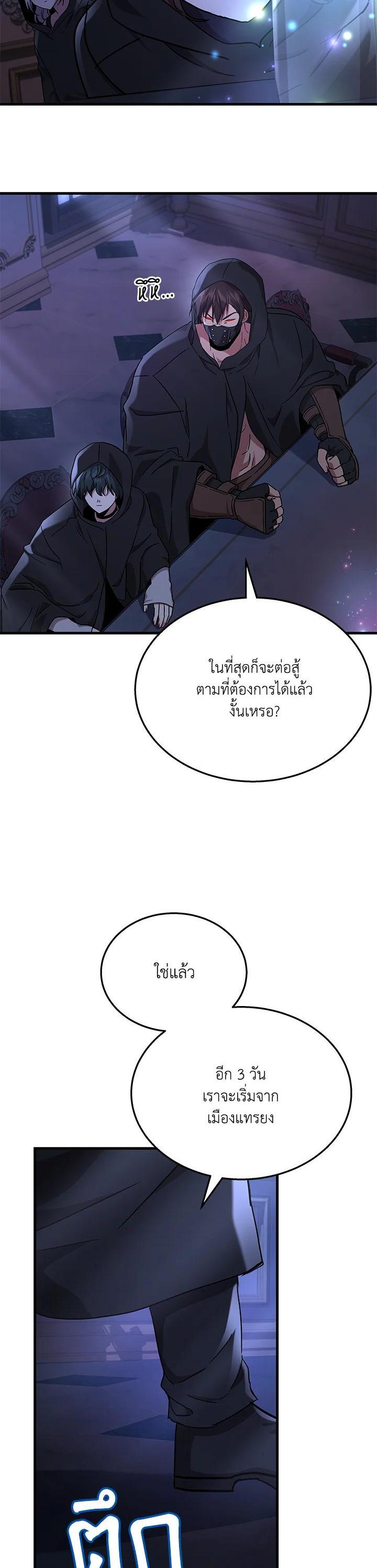 Manga-lc-com อ่านมังงะ อ่านการ์ตูน ออนไลน์ ฟรี Heir Of Mythical Heroes ตอนที่ 1 2 3 4 5 6 7 8 9 10 11 12 13 14 ฟรี ไม่มีโฆษณา Manga-lc - อ่าน มังงะ อ่าน การ์ตูน ออนไลน์ อ่านมังงะ ฟรี