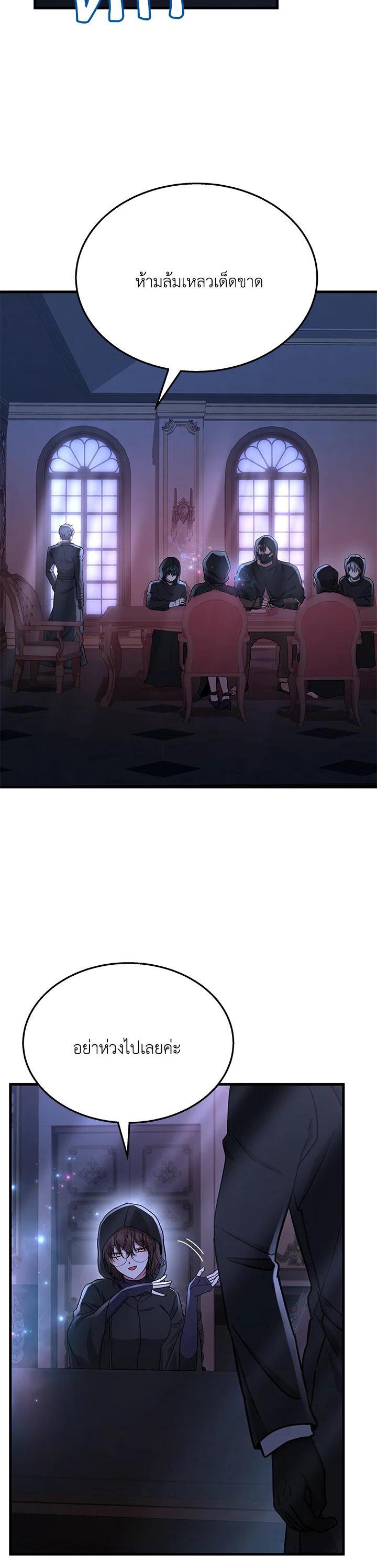 Manga-lc-com อ่านมังงะ อ่านการ์ตูน ออนไลน์ ฟรี Heir Of Mythical Heroes ตอนที่ 1 2 3 4 5 6 7 8 9 10 11 12 13 14 ฟรี ไม่มีโฆษณา Manga-lc - อ่าน มังงะ อ่าน การ์ตูน ออนไลน์ อ่านมังงะ ฟรี