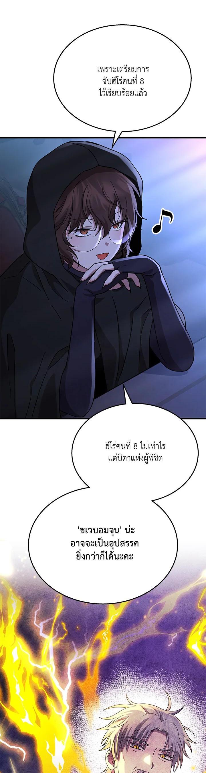 Manga-lc-com อ่านมังงะ อ่านการ์ตูน ออนไลน์ ฟรี Heir Of Mythical Heroes ตอนที่ 1 2 3 4 5 6 7 8 9 10 11 12 13 14 ฟรี ไม่มีโฆษณา Manga-lc - อ่าน มังงะ อ่าน การ์ตูน ออนไลน์ อ่านมังงะ ฟรี