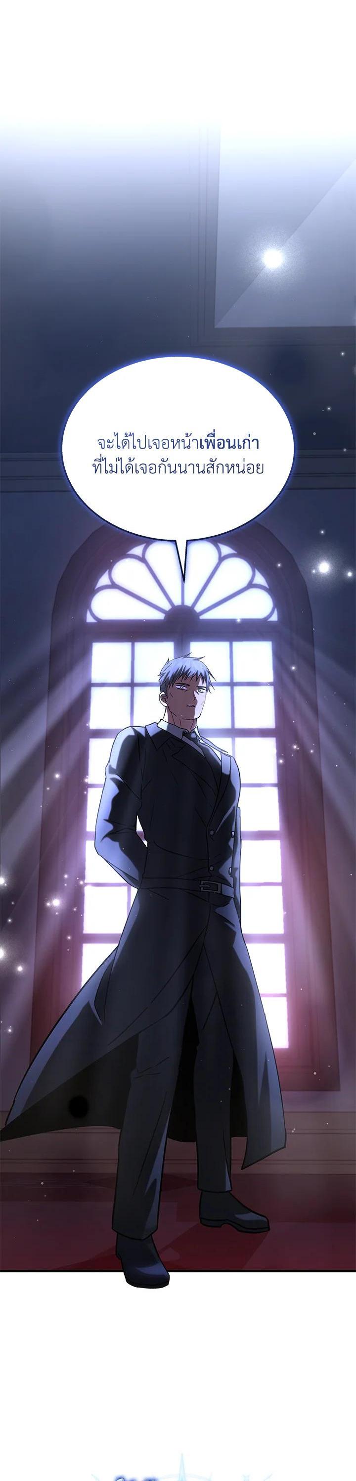 Manga-lc-com อ่านมังงะ อ่านการ์ตูน ออนไลน์ ฟรี Heir Of Mythical Heroes ตอนที่ 1 2 3 4 5 6 7 8 9 10 11 12 13 14 ฟรี ไม่มีโฆษณา Manga-lc - อ่าน มังงะ อ่าน การ์ตูน ออนไลน์ อ่านมังงะ ฟรี