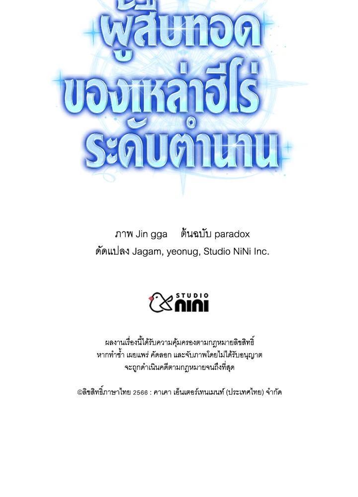 Manga-lc-com อ่านมังงะ อ่านการ์ตูน ออนไลน์ ฟรี Heir Of Mythical Heroes ตอนที่ 1 2 3 4 5 6 7 8 9 10 11 12 13 14 ฟรี ไม่มีโฆษณา Manga-lc - อ่าน มังงะ อ่าน การ์ตูน ออนไลน์ อ่านมังงะ ฟรี