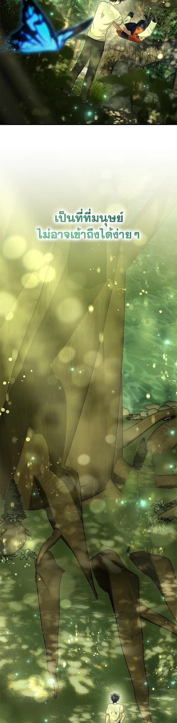 Manga-lc-com อ่านมังงะ อ่านการ์ตูน ออนไลน์ ฟรี Heir Of Mythical Heroes ตอนที่ 1 2 3 4 5 6 7 8 9 10 11 12 13 14 ฟรี ไม่มีโฆษณา Manga-lc - อ่าน มังงะ อ่าน การ์ตูน ออนไลน์ อ่านมังงะ ฟรี