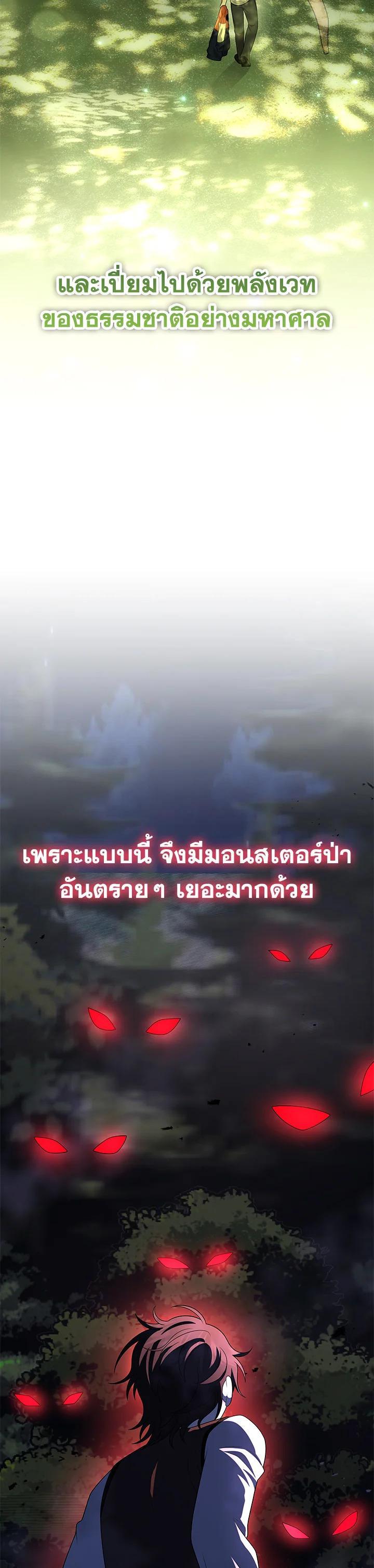 Manga-lc-com อ่านมังงะ อ่านการ์ตูน ออนไลน์ ฟรี Heir Of Mythical Heroes ตอนที่ 1 2 3 4 5 6 7 8 9 10 11 12 13 14 ฟรี ไม่มีโฆษณา Manga-lc - อ่าน มังงะ อ่าน การ์ตูน ออนไลน์ อ่านมังงะ ฟรี