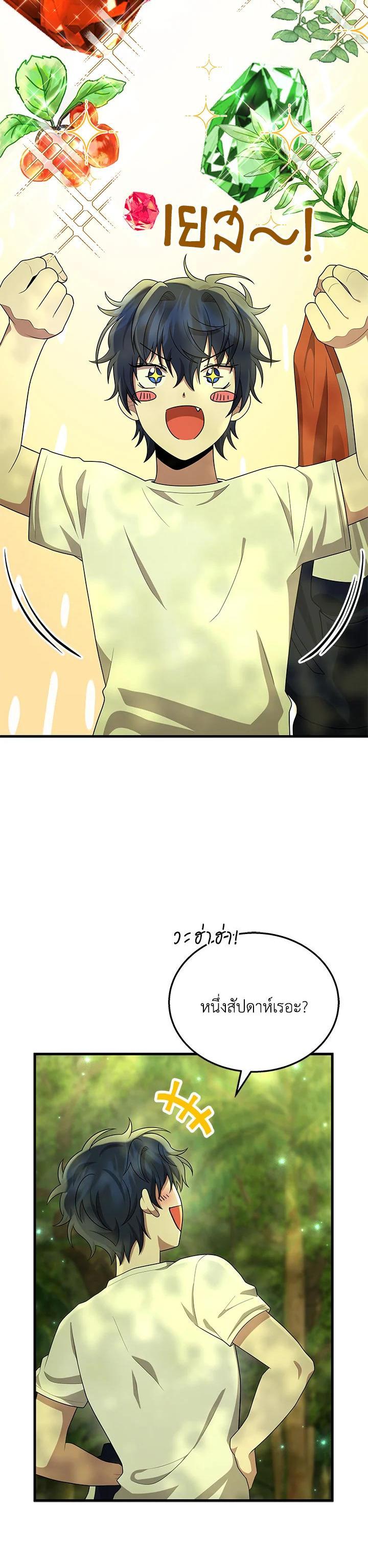 Manga-lc-com อ่านมังงะ อ่านการ์ตูน ออนไลน์ ฟรี Heir Of Mythical Heroes ตอนที่ 1 2 3 4 5 6 7 8 9 10 11 12 13 14 ฟรี ไม่มีโฆษณา Manga-lc - อ่าน มังงะ อ่าน การ์ตูน ออนไลน์ อ่านมังงะ ฟรี