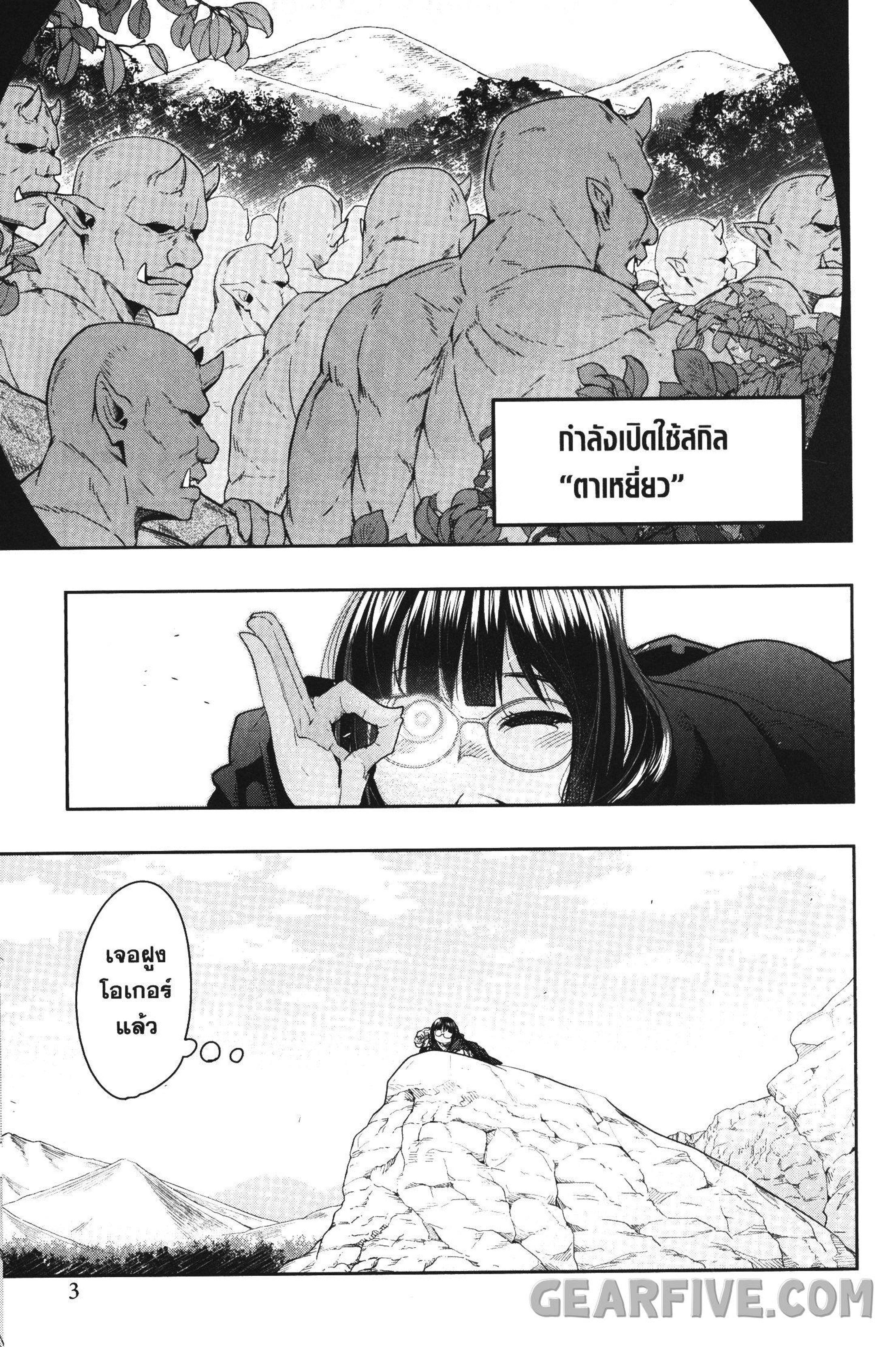 Manga-lc-com อ่านมังงะ อ่านการ์ตูน ออนไลน์ ฟรี Yoku Wakaranai Keredo Isekai ni Tensei Shiteita You Desu ตอนที่ 1 2 3 4 5 6 7 8 9 10 11 12 13 14 ฟรี ไม่มีโฆษณา Manga-lc - อ่าน มังงะ อ่าน การ์ตูน ออนไลน์ อ่านมังงะ ฟรี