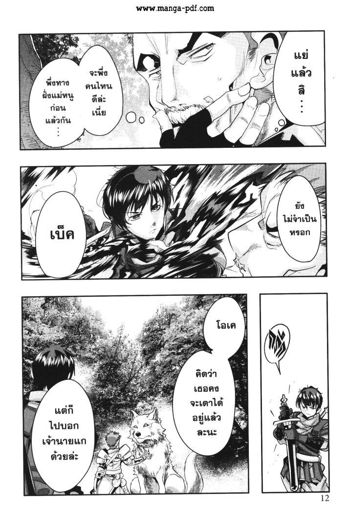 Manga-lc-com อ่านมังงะ อ่านการ์ตูน ออนไลน์ ฟรี Yoku Wakaranai Keredo Isekai ni Tensei Shiteita You Desu ตอนที่ 1 2 3 4 5 6 7 8 9 10 11 12 13 14 ฟรี ไม่มีโฆษณา Manga-lc - อ่าน มังงะ อ่าน การ์ตูน ออนไลน์ อ่านมังงะ ฟรี