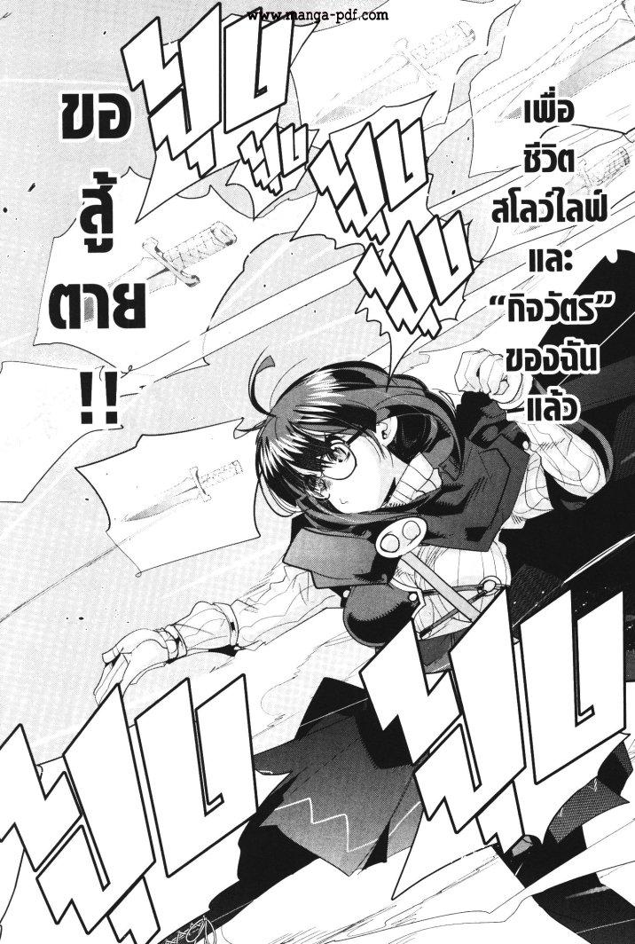 Manga-lc-com อ่านมังงะ อ่านการ์ตูน ออนไลน์ ฟรี Yoku Wakaranai Keredo Isekai ni Tensei Shiteita You Desu ตอนที่ 1 2 3 4 5 6 7 8 9 10 11 12 13 14 ฟรี ไม่มีโฆษณา Manga-lc - อ่าน มังงะ อ่าน การ์ตูน ออนไลน์ อ่านมังงะ ฟรี