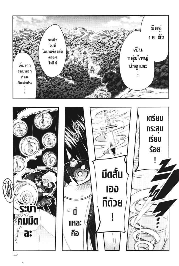 Manga-lc-com อ่านมังงะ อ่านการ์ตูน ออนไลน์ ฟรี Yoku Wakaranai Keredo Isekai ni Tensei Shiteita You Desu ตอนที่ 1 2 3 4 5 6 7 8 9 10 11 12 13 14 ฟรี ไม่มีโฆษณา Manga-lc - อ่าน มังงะ อ่าน การ์ตูน ออนไลน์ อ่านมังงะ ฟรี