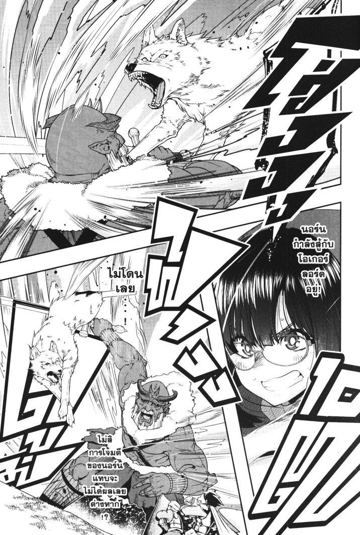 Manga-lc-com อ่านมังงะ อ่านการ์ตูน ออนไลน์ ฟรี Yoku Wakaranai Keredo Isekai ni Tensei Shiteita You Desu ตอนที่ 1 2 3 4 5 6 7 8 9 10 11 12 13 14 ฟรี ไม่มีโฆษณา Manga-lc - อ่าน มังงะ อ่าน การ์ตูน ออนไลน์ อ่านมังงะ ฟรี