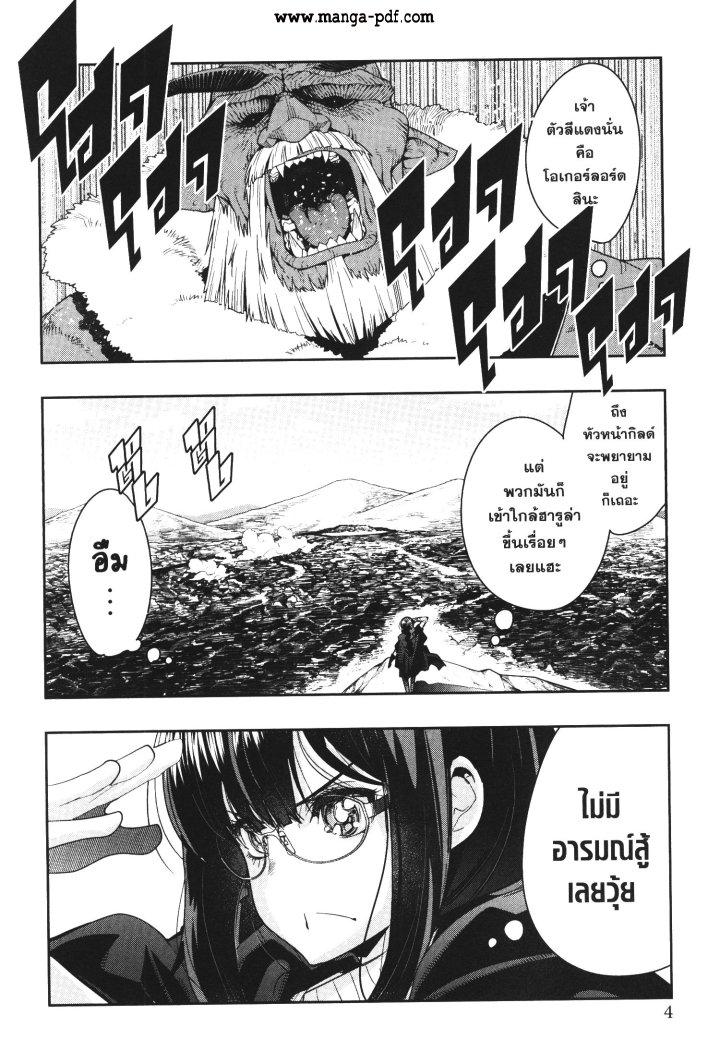 Manga-lc-com อ่านมังงะ อ่านการ์ตูน ออนไลน์ ฟรี Yoku Wakaranai Keredo Isekai ni Tensei Shiteita You Desu ตอนที่ 1 2 3 4 5 6 7 8 9 10 11 12 13 14 ฟรี ไม่มีโฆษณา Manga-lc - อ่าน มังงะ อ่าน การ์ตูน ออนไลน์ อ่านมังงะ ฟรี