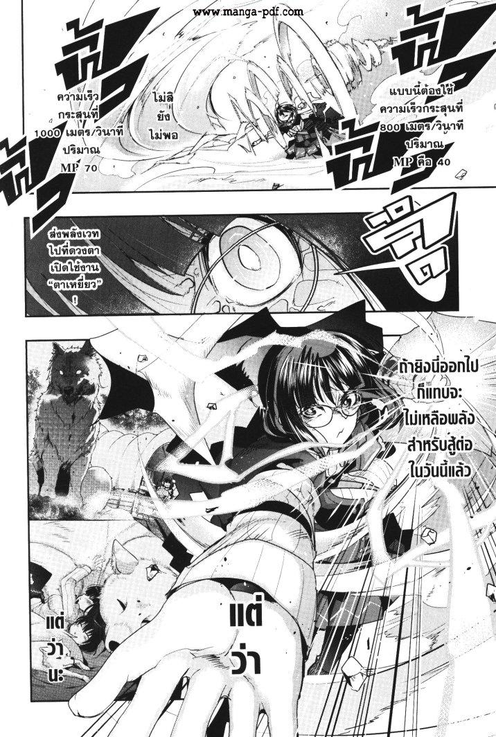 Manga-lc-com อ่านมังงะ อ่านการ์ตูน ออนไลน์ ฟรี Yoku Wakaranai Keredo Isekai ni Tensei Shiteita You Desu ตอนที่ 1 2 3 4 5 6 7 8 9 10 11 12 13 14 ฟรี ไม่มีโฆษณา Manga-lc - อ่าน มังงะ อ่าน การ์ตูน ออนไลน์ อ่านมังงะ ฟรี