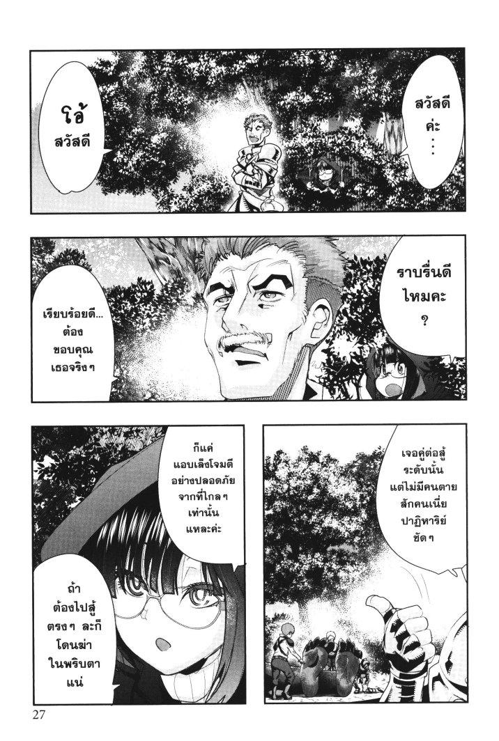 Manga-lc-com อ่านมังงะ อ่านการ์ตูน ออนไลน์ ฟรี Yoku Wakaranai Keredo Isekai ni Tensei Shiteita You Desu ตอนที่ 1 2 3 4 5 6 7 8 9 10 11 12 13 14 ฟรี ไม่มีโฆษณา Manga-lc - อ่าน มังงะ อ่าน การ์ตูน ออนไลน์ อ่านมังงะ ฟรี