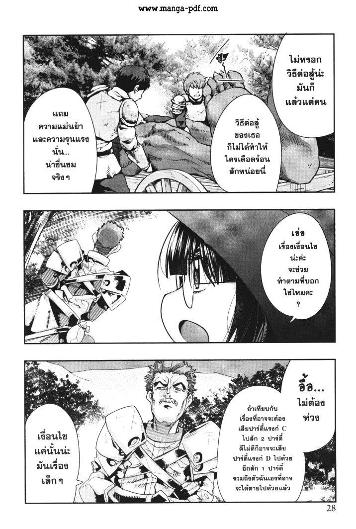 Manga-lc-com อ่านมังงะ อ่านการ์ตูน ออนไลน์ ฟรี Yoku Wakaranai Keredo Isekai ni Tensei Shiteita You Desu ตอนที่ 1 2 3 4 5 6 7 8 9 10 11 12 13 14 ฟรี ไม่มีโฆษณา Manga-lc - อ่าน มังงะ อ่าน การ์ตูน ออนไลน์ อ่านมังงะ ฟรี