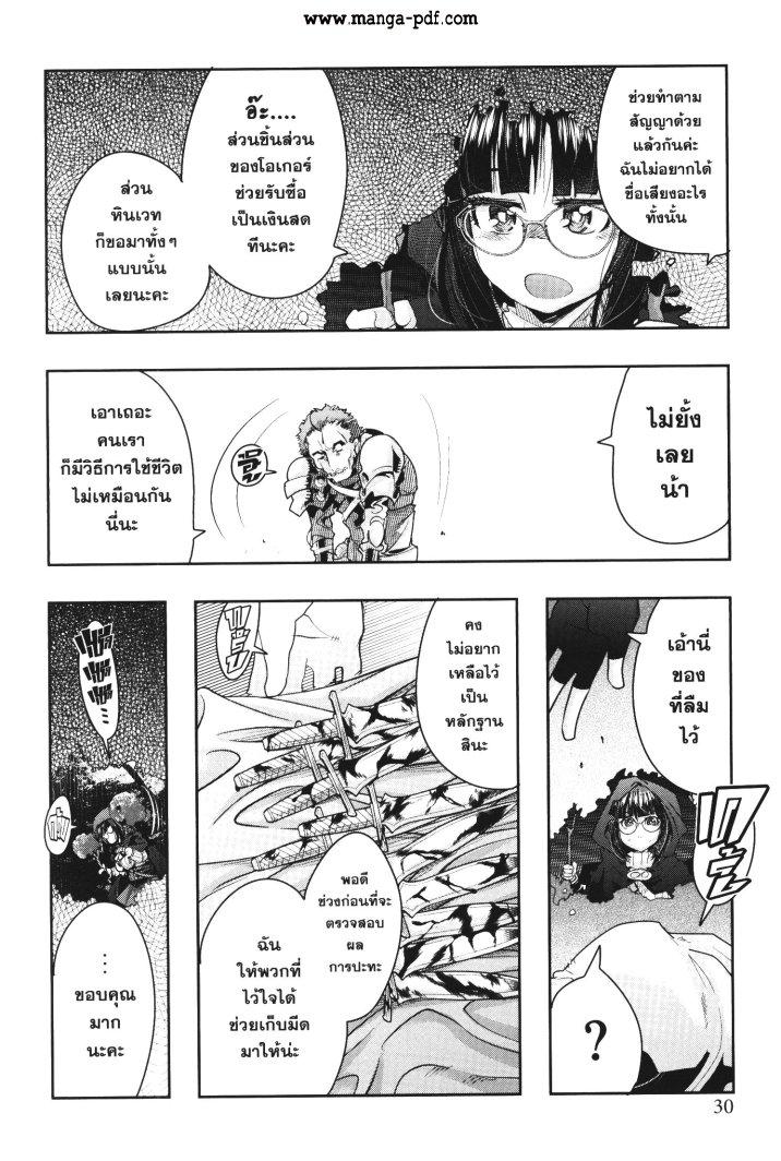 Manga-lc-com อ่านมังงะ อ่านการ์ตูน ออนไลน์ ฟรี Yoku Wakaranai Keredo Isekai ni Tensei Shiteita You Desu ตอนที่ 1 2 3 4 5 6 7 8 9 10 11 12 13 14 ฟรี ไม่มีโฆษณา Manga-lc - อ่าน มังงะ อ่าน การ์ตูน ออนไลน์ อ่านมังงะ ฟรี