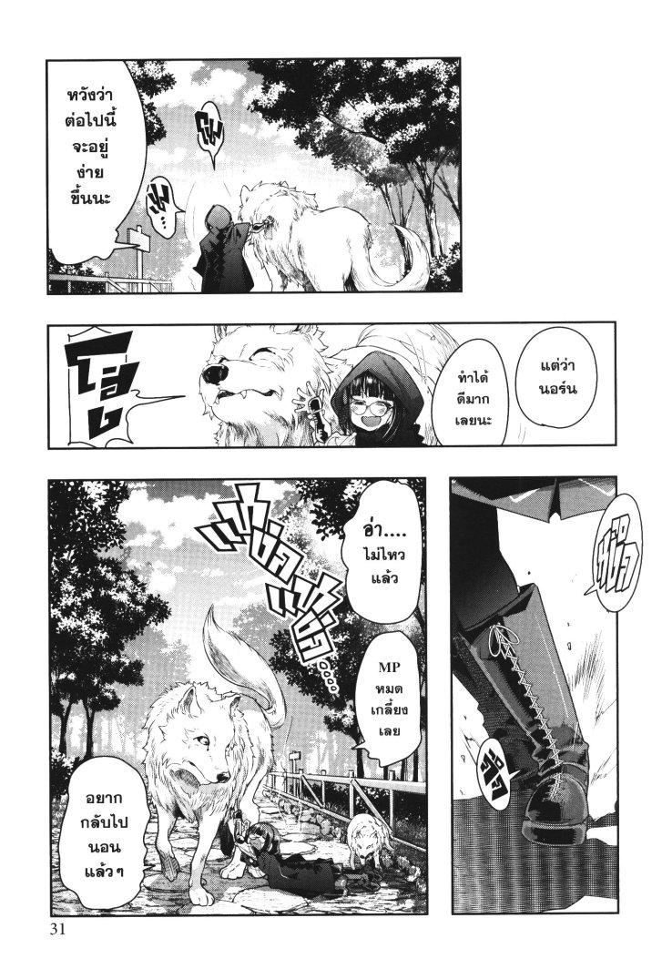 Manga-lc-com อ่านมังงะ อ่านการ์ตูน ออนไลน์ ฟรี Yoku Wakaranai Keredo Isekai ni Tensei Shiteita You Desu ตอนที่ 1 2 3 4 5 6 7 8 9 10 11 12 13 14 ฟรี ไม่มีโฆษณา Manga-lc - อ่าน มังงะ อ่าน การ์ตูน ออนไลน์ อ่านมังงะ ฟรี