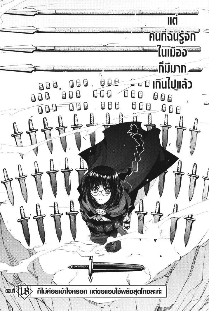 Manga-lc-com อ่านมังงะ อ่านการ์ตูน ออนไลน์ ฟรี Yoku Wakaranai Keredo Isekai ni Tensei Shiteita You Desu ตอนที่ 1 2 3 4 5 6 7 8 9 10 11 12 13 14 ฟรี ไม่มีโฆษณา Manga-lc - อ่าน มังงะ อ่าน การ์ตูน ออนไลน์ อ่านมังงะ ฟรี