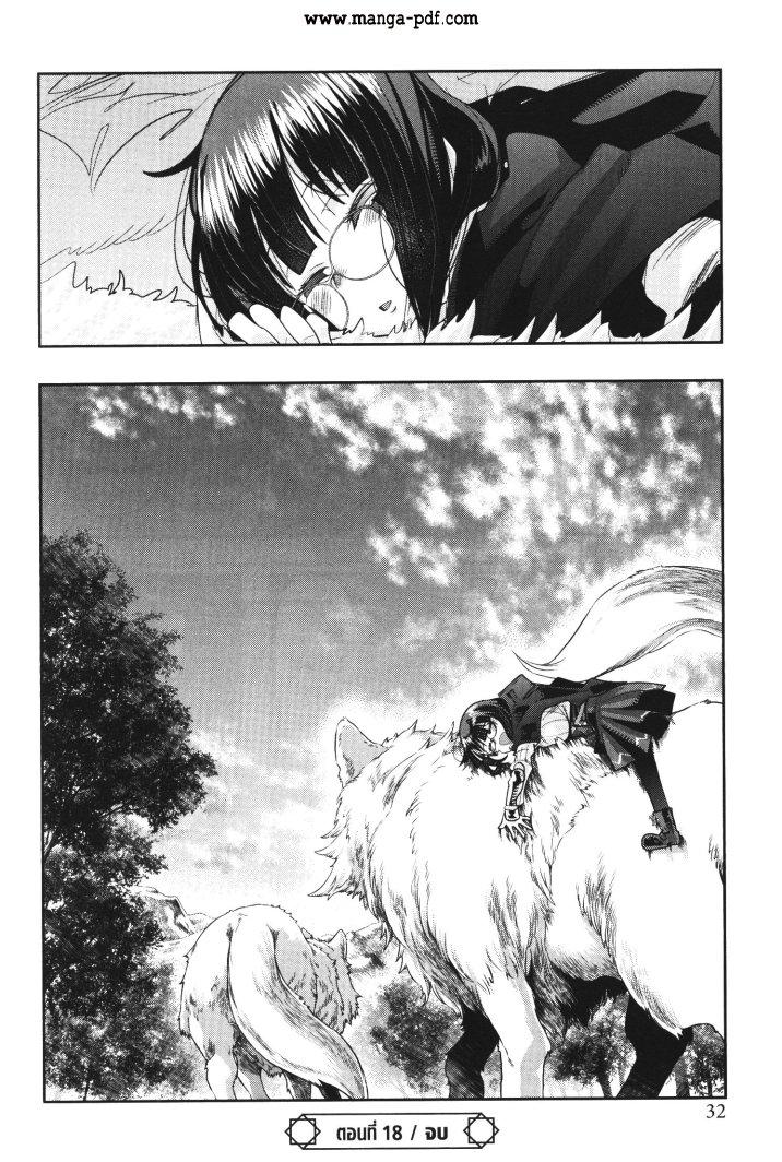 Manga-lc-com อ่านมังงะ อ่านการ์ตูน ออนไลน์ ฟรี Yoku Wakaranai Keredo Isekai ni Tensei Shiteita You Desu ตอนที่ 1 2 3 4 5 6 7 8 9 10 11 12 13 14 ฟรี ไม่มีโฆษณา Manga-lc - อ่าน มังงะ อ่าน การ์ตูน ออนไลน์ อ่านมังงะ ฟรี