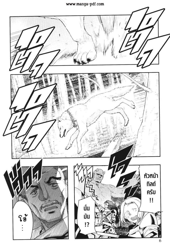 Manga-lc-com อ่านมังงะ อ่านการ์ตูน ออนไลน์ ฟรี Yoku Wakaranai Keredo Isekai ni Tensei Shiteita You Desu ตอนที่ 1 2 3 4 5 6 7 8 9 10 11 12 13 14 ฟรี ไม่มีโฆษณา Manga-lc - อ่าน มังงะ อ่าน การ์ตูน ออนไลน์ อ่านมังงะ ฟรี