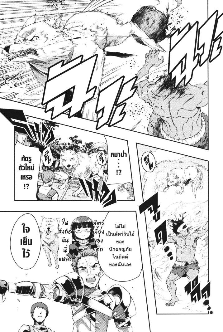 Manga-lc-com อ่านมังงะ อ่านการ์ตูน ออนไลน์ ฟรี Yoku Wakaranai Keredo Isekai ni Tensei Shiteita You Desu ตอนที่ 1 2 3 4 5 6 7 8 9 10 11 12 13 14 ฟรี ไม่มีโฆษณา Manga-lc - อ่าน มังงะ อ่าน การ์ตูน ออนไลน์ อ่านมังงะ ฟรี