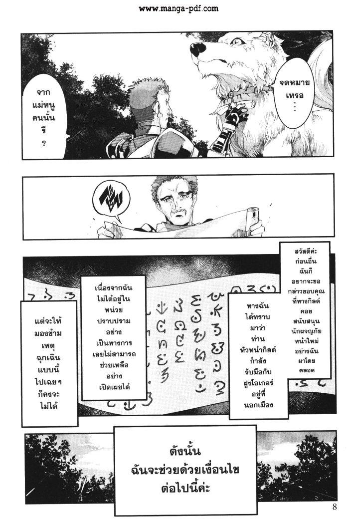 Manga-lc-com อ่านมังงะ อ่านการ์ตูน ออนไลน์ ฟรี Yoku Wakaranai Keredo Isekai ni Tensei Shiteita You Desu ตอนที่ 1 2 3 4 5 6 7 8 9 10 11 12 13 14 ฟรี ไม่มีโฆษณา Manga-lc - อ่าน มังงะ อ่าน การ์ตูน ออนไลน์ อ่านมังงะ ฟรี