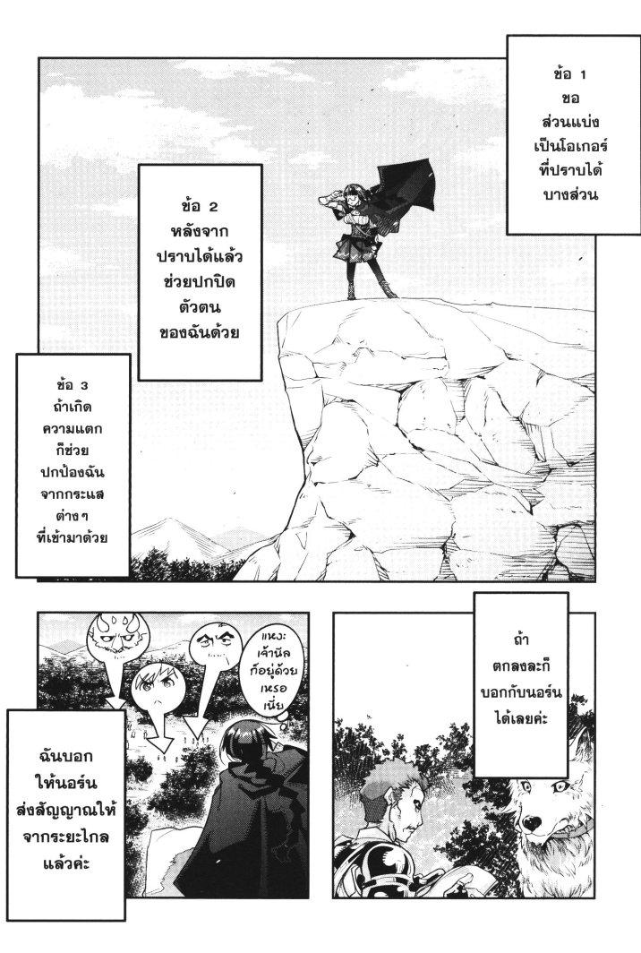 Manga-lc-com อ่านมังงะ อ่านการ์ตูน ออนไลน์ ฟรี Yoku Wakaranai Keredo Isekai ni Tensei Shiteita You Desu ตอนที่ 1 2 3 4 5 6 7 8 9 10 11 12 13 14 ฟรี ไม่มีโฆษณา Manga-lc - อ่าน มังงะ อ่าน การ์ตูน ออนไลน์ อ่านมังงะ ฟรี