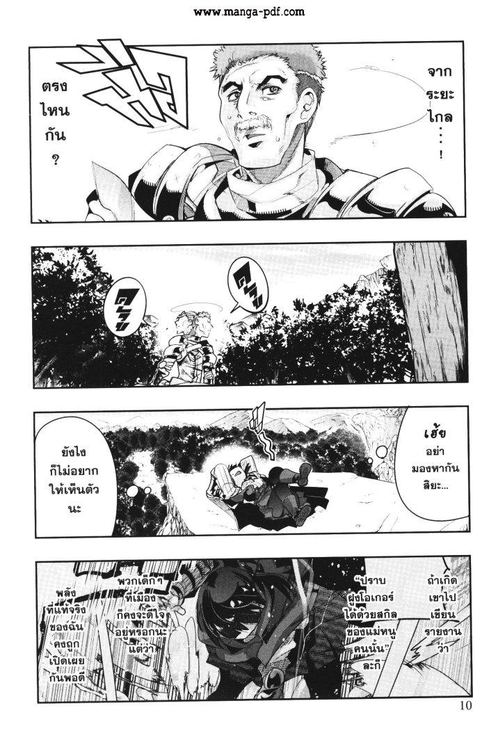 Manga-lc-com อ่านมังงะ อ่านการ์ตูน ออนไลน์ ฟรี Yoku Wakaranai Keredo Isekai ni Tensei Shiteita You Desu ตอนที่ 1 2 3 4 5 6 7 8 9 10 11 12 13 14 ฟรี ไม่มีโฆษณา Manga-lc - อ่าน มังงะ อ่าน การ์ตูน ออนไลน์ อ่านมังงะ ฟรี