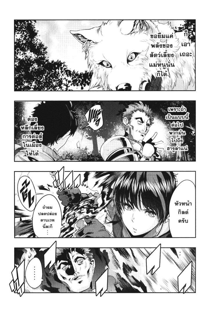 Manga-lc-com อ่านมังงะ อ่านการ์ตูน ออนไลน์ ฟรี Yoku Wakaranai Keredo Isekai ni Tensei Shiteita You Desu ตอนที่ 1 2 3 4 5 6 7 8 9 10 11 12 13 14 ฟรี ไม่มีโฆษณา Manga-lc - อ่าน มังงะ อ่าน การ์ตูน ออนไลน์ อ่านมังงะ ฟรี