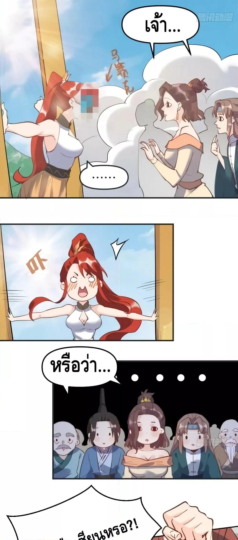 Manga-lc-com อ่านมังงะ อ่านการ์ตูน ออนไลน์ ฟรี ItTurnsOutTh ตอนที่ 1 2 3 4 5 6 7 8 9 10 11 12 13 14 ฟรี ไม่มีโฆษณา Manga-lc - อ่าน มังงะ อ่าน การ์ตูน ออนไลน์ อ่านมังงะ ฟรี