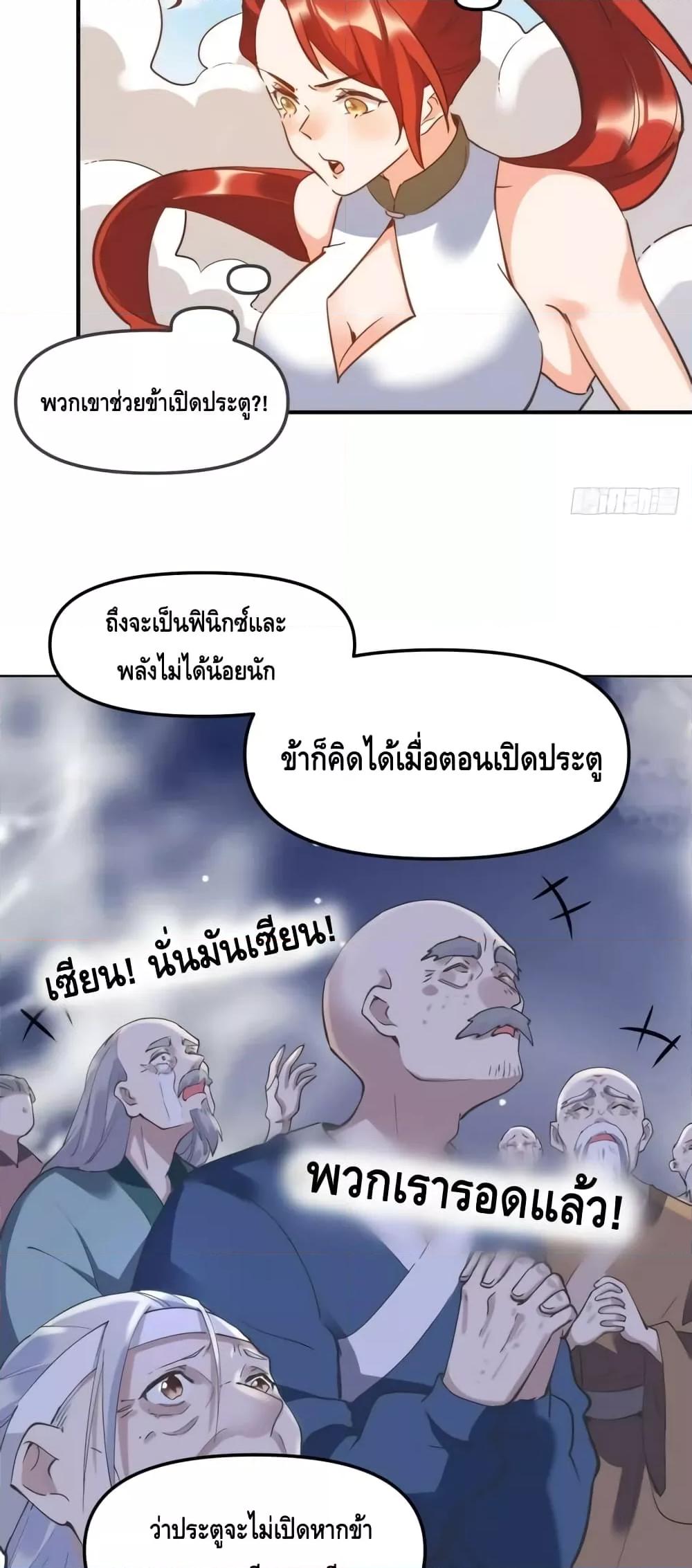 Manga-lc-com อ่านมังงะ อ่านการ์ตูน ออนไลน์ ฟรี ItTurnsOutTh ตอนที่ 1 2 3 4 5 6 7 8 9 10 11 12 13 14 ฟรี ไม่มีโฆษณา Manga-lc - อ่าน มังงะ อ่าน การ์ตูน ออนไลน์ อ่านมังงะ ฟรี