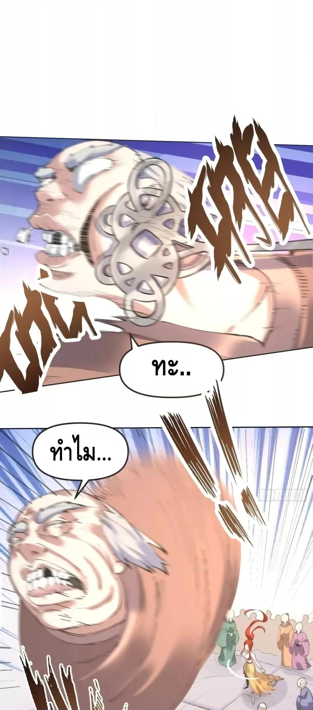 Manga-lc-com อ่านมังงะ อ่านการ์ตูน ออนไลน์ ฟรี ItTurnsOutTh ตอนที่ 1 2 3 4 5 6 7 8 9 10 11 12 13 14 ฟรี ไม่มีโฆษณา Manga-lc - อ่าน มังงะ อ่าน การ์ตูน ออนไลน์ อ่านมังงะ ฟรี