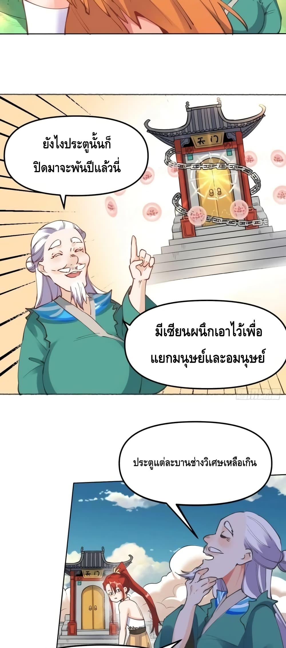 Manga-lc-com อ่านมังงะ อ่านการ์ตูน ออนไลน์ ฟรี ItTurnsOutTh ตอนที่ 1 2 3 4 5 6 7 8 9 10 11 12 13 14 ฟรี ไม่มีโฆษณา Manga-lc - อ่าน มังงะ อ่าน การ์ตูน ออนไลน์ อ่านมังงะ ฟรี