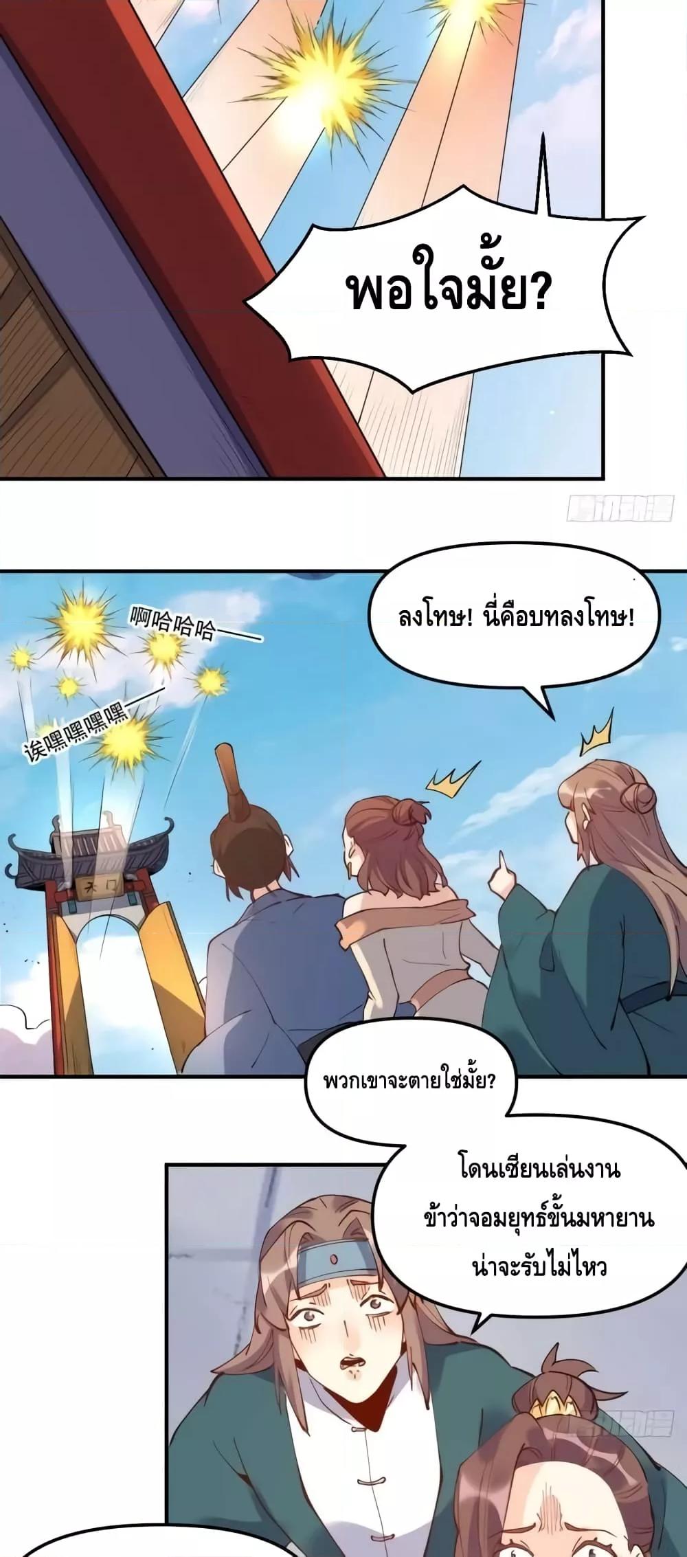 Manga-lc-com อ่านมังงะ อ่านการ์ตูน ออนไลน์ ฟรี ItTurnsOutTh ตอนที่ 1 2 3 4 5 6 7 8 9 10 11 12 13 14 ฟรี ไม่มีโฆษณา Manga-lc - อ่าน มังงะ อ่าน การ์ตูน ออนไลน์ อ่านมังงะ ฟรี