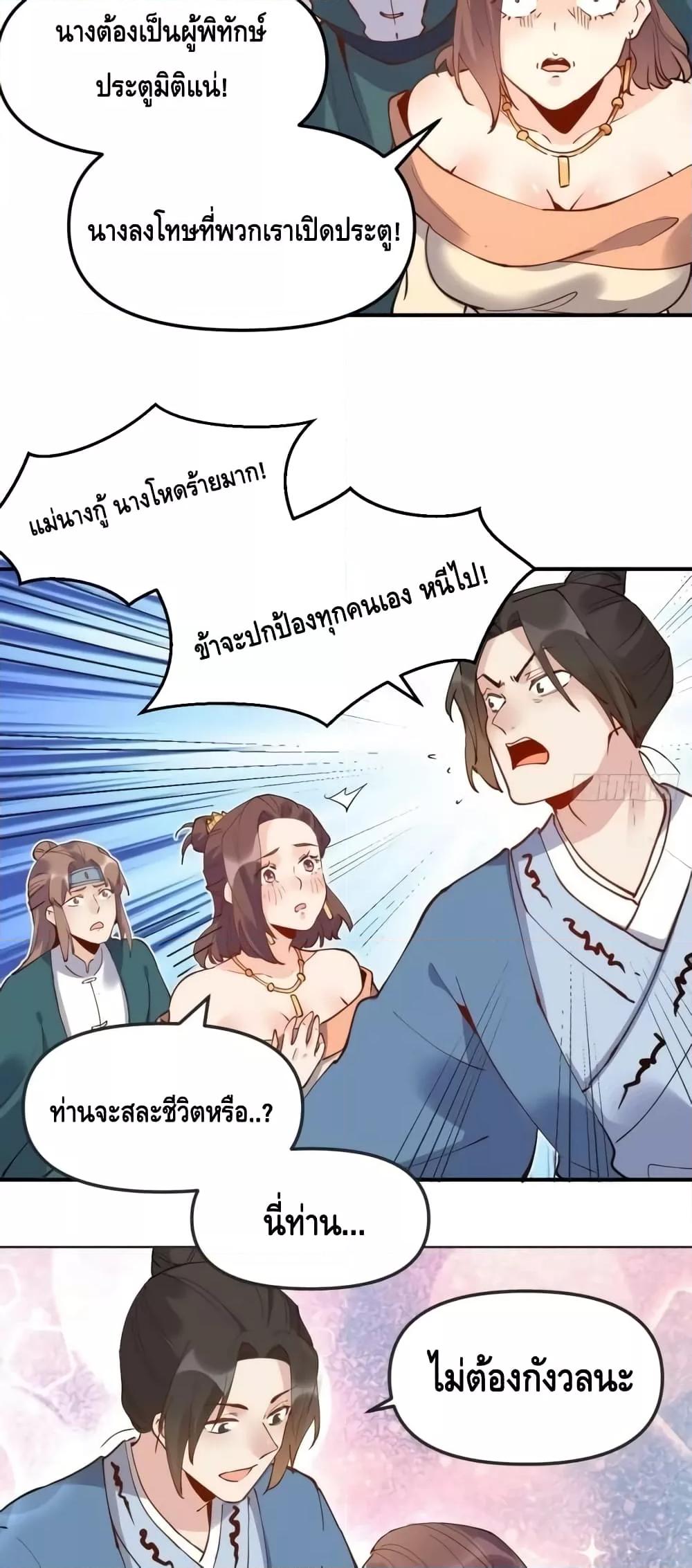 Manga-lc-com อ่านมังงะ อ่านการ์ตูน ออนไลน์ ฟรี ItTurnsOutTh ตอนที่ 1 2 3 4 5 6 7 8 9 10 11 12 13 14 ฟรี ไม่มีโฆษณา Manga-lc - อ่าน มังงะ อ่าน การ์ตูน ออนไลน์ อ่านมังงะ ฟรี