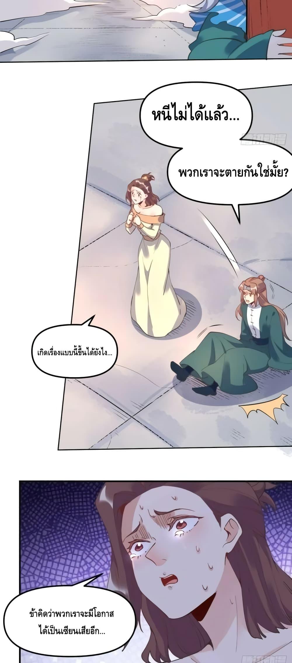 Manga-lc-com อ่านมังงะ อ่านการ์ตูน ออนไลน์ ฟรี ItTurnsOutTh ตอนที่ 1 2 3 4 5 6 7 8 9 10 11 12 13 14 ฟรี ไม่มีโฆษณา Manga-lc - อ่าน มังงะ อ่าน การ์ตูน ออนไลน์ อ่านมังงะ ฟรี