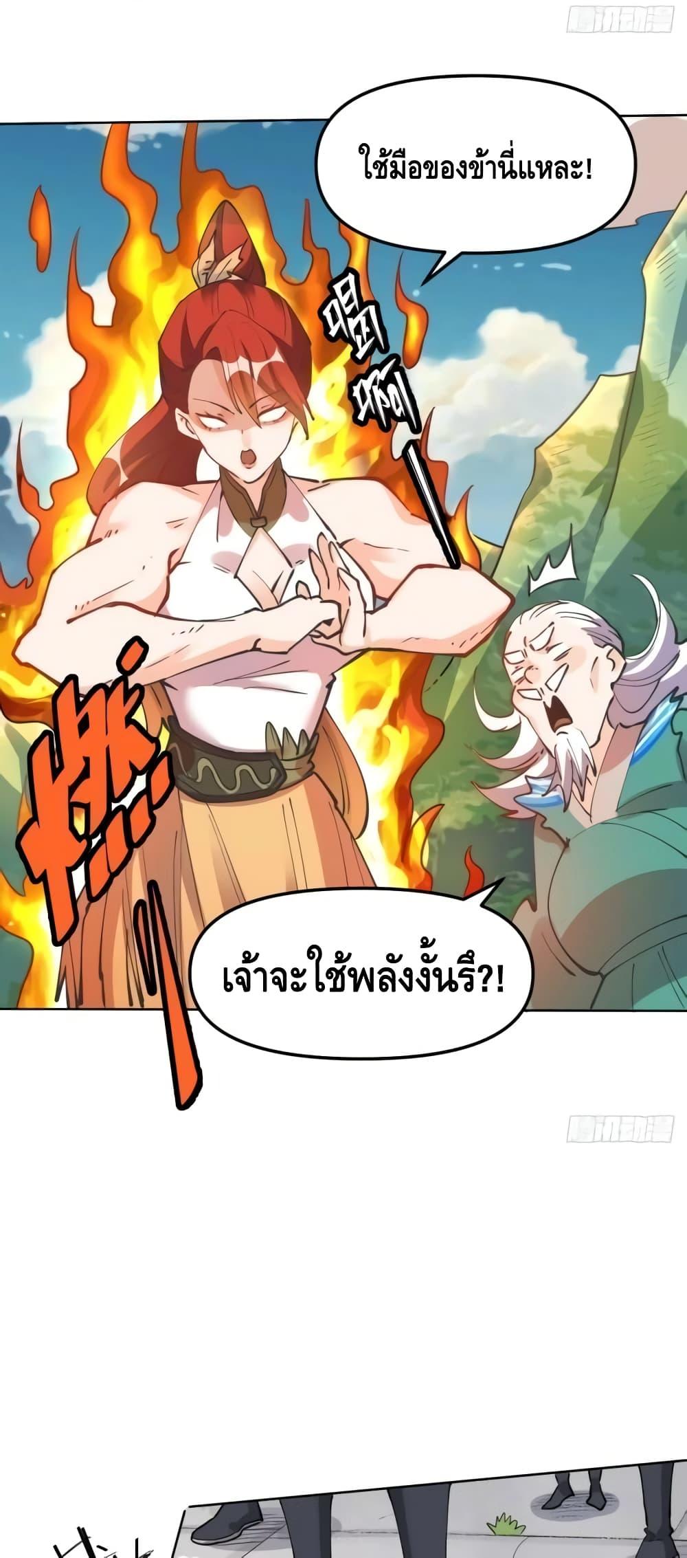 Manga-lc-com อ่านมังงะ อ่านการ์ตูน ออนไลน์ ฟรี ItTurnsOutTh ตอนที่ 1 2 3 4 5 6 7 8 9 10 11 12 13 14 ฟรี ไม่มีโฆษณา Manga-lc - อ่าน มังงะ อ่าน การ์ตูน ออนไลน์ อ่านมังงะ ฟรี