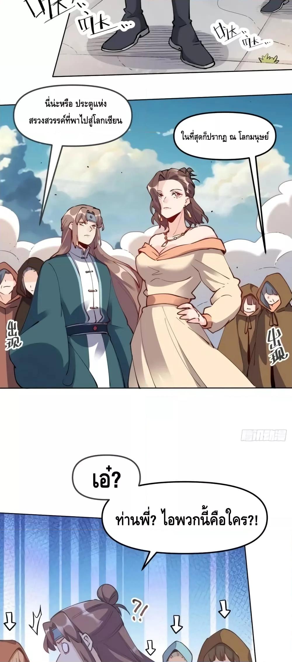 Manga-lc-com อ่านมังงะ อ่านการ์ตูน ออนไลน์ ฟรี ItTurnsOutTh ตอนที่ 1 2 3 4 5 6 7 8 9 10 11 12 13 14 ฟรี ไม่มีโฆษณา Manga-lc - อ่าน มังงะ อ่าน การ์ตูน ออนไลน์ อ่านมังงะ ฟรี